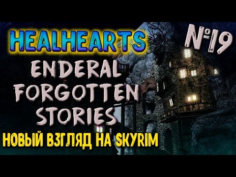 Video: Skyrim Mod Enderal Pemenang Penghargaan Hadir Di Steam