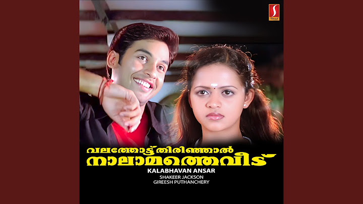 Pennaayaal
