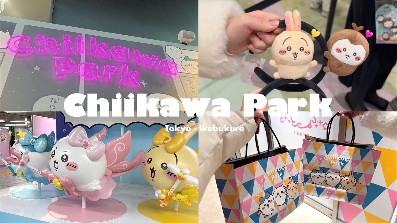 Vlog | 念願のちいかわパーク💘| ちい活 | 推し活❤️‍🔥| 池袋 | 東京大神宮⛩️