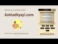 Getting started with ashtadhyayicom