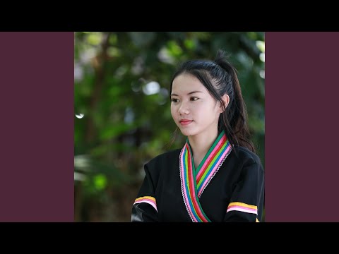 ສາວແກ້ງກອກ (สาวแก้งกอก)