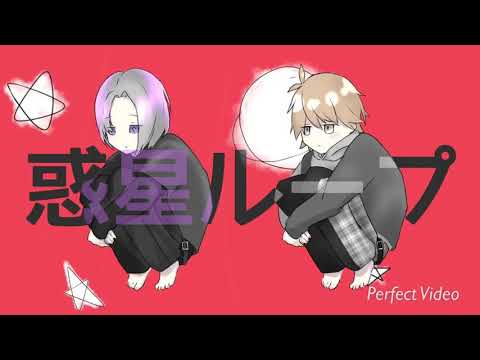 【初投稿】惑星ループ踊ってみた 【Leap Polish】
