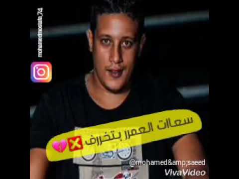 مهرجان اخويا مات راجل