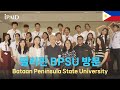 [IPAID 사업 홍보 영상] 인문사회연구소 지원 사업 필리핀 BPSU 방문 및 Living Lab 프로그램