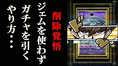 現世復帰の制約