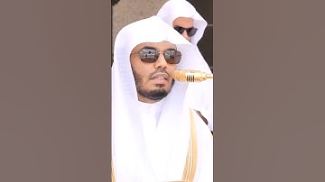 الحَمدُ لِلَّهِ رَبِّ العالَمينَ • الرَّحمنِ الرَّحيمِ #ياسر_الدوسري #الدوسري_قرآن #سورة_الفاتحة