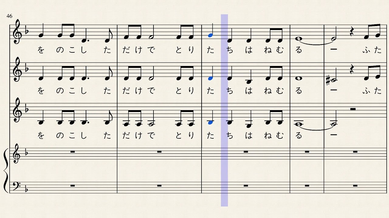 (女声3部練習用)海はなかった