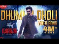 Darbar telugu  dhummu dholi song  rajinikanth  ar murugadoss  anirudh  subaskaran