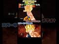 メテオスマッシュ比較してみた #Shorts #ドラゴンボール #スパーキングゼロ #スパーキングメテオ #dragonball #sparkingzero #goku #anime #daima