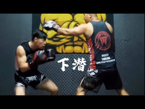 #1 ,self defense ; Effective Techniques to Defend Against a Straight Punch and Counterattack"
