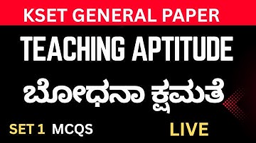 KSET TEACHING APTITUDE ಬೋಧನಾ ಕ್ಷಮತೆ ಪ್ರಶ್ನೋತ್ತರಗಳು KSET EXAM PREPARATION