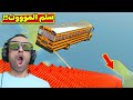 حوادث السيارات تحدى سلم الموت BeamNG Drive حوادث السيارات تحدى سلم الموت BeamNG Drive