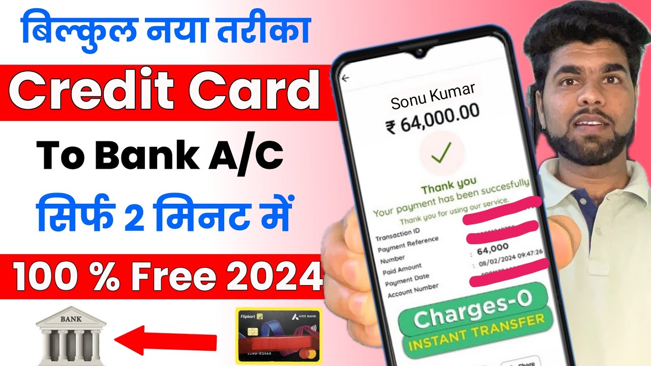 credit-card-to-bank-account-money-transfer-how-to-transfer-money-from