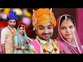 Kailash  veena  wedding highlights  jalore rajasthan  ambika digital jaswantpura