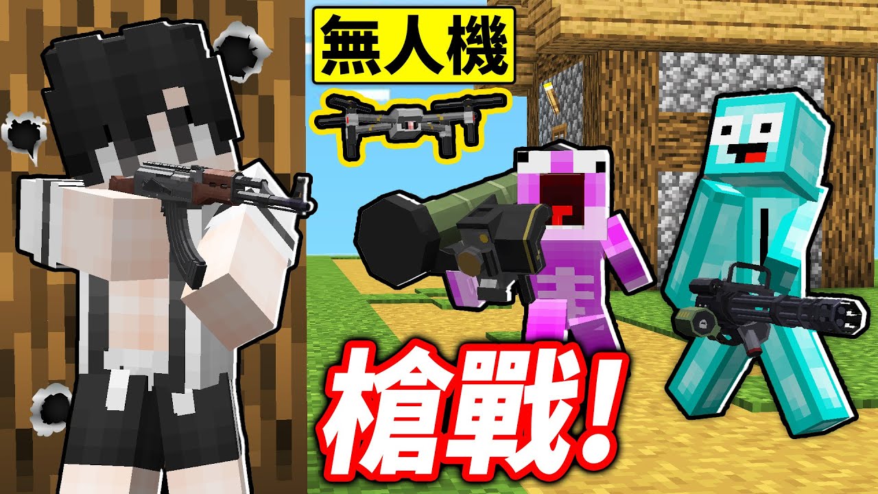 我只想活下去卻被朋友瘋狂開槍！