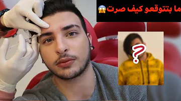 منذر ساهر شاهد: فيديو