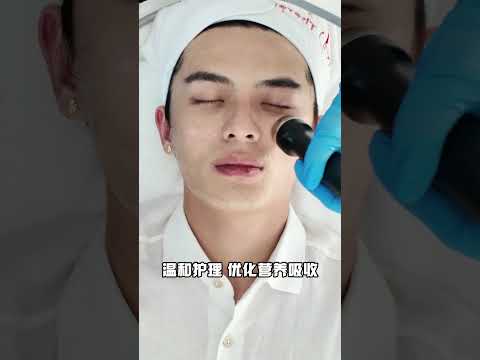 seomooning Blue Copper Peptide Mist