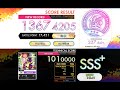 [オンゲキ R.E.D.+] エータ・ベータ・イータ (MASTER) ABFB理論値 [外部出力]