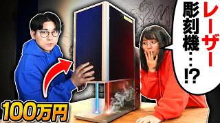 A Professional Artist creates a precise engraving on the coin