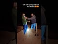 નાની નાની વાત માં ગરમ થાનારો મારો ભાઈબંધ 😡😡