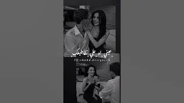 و انت معايا اعملي زي ما انت عايزة 