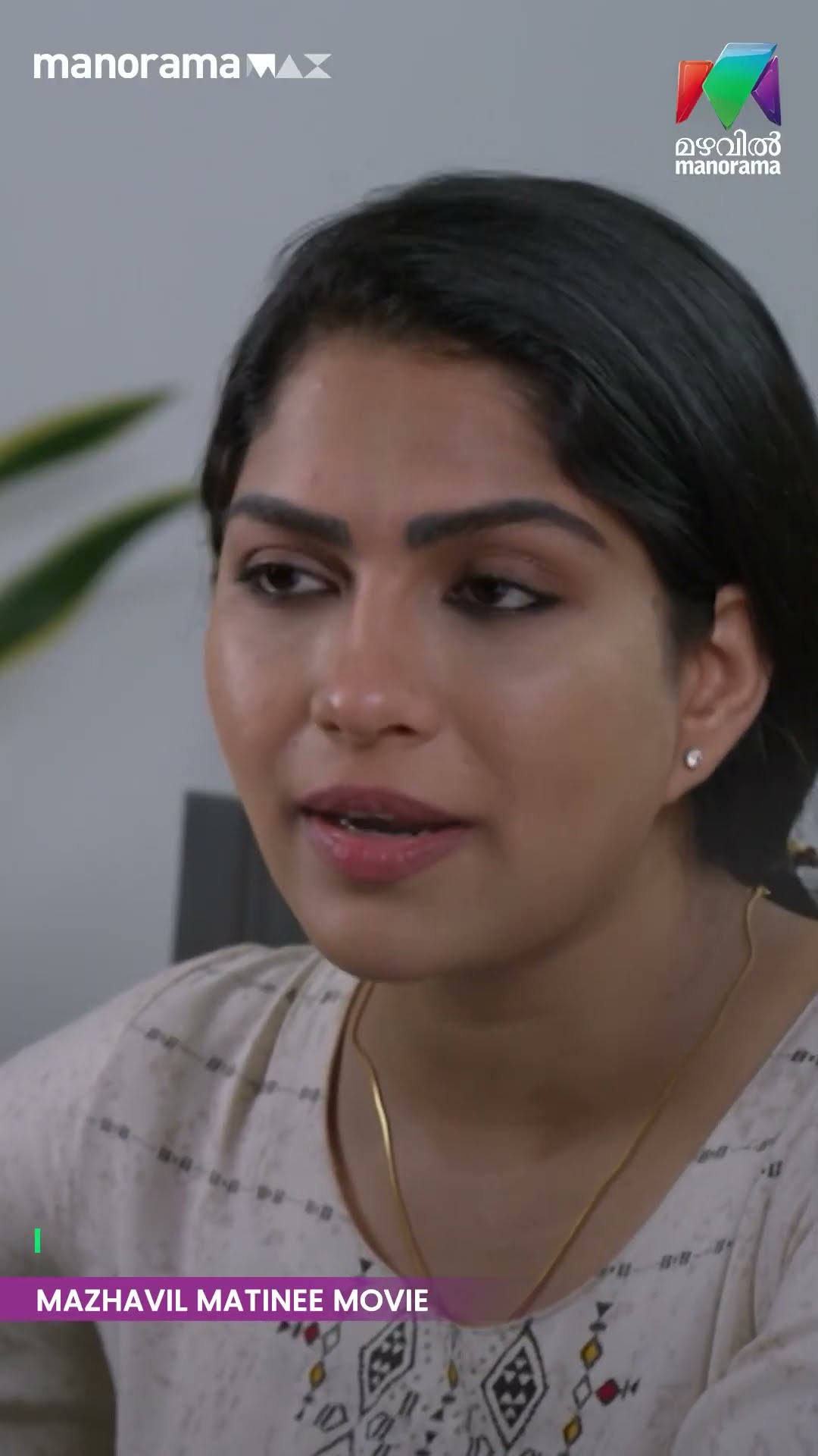 ശ്രമിച്ചാൽ പറ്റാത്തതായി ഈ ലോകത്ത് എന്തുണ്ട്.... | AUTORICKSHAWKARANTE BHARYA| Matinee Movie