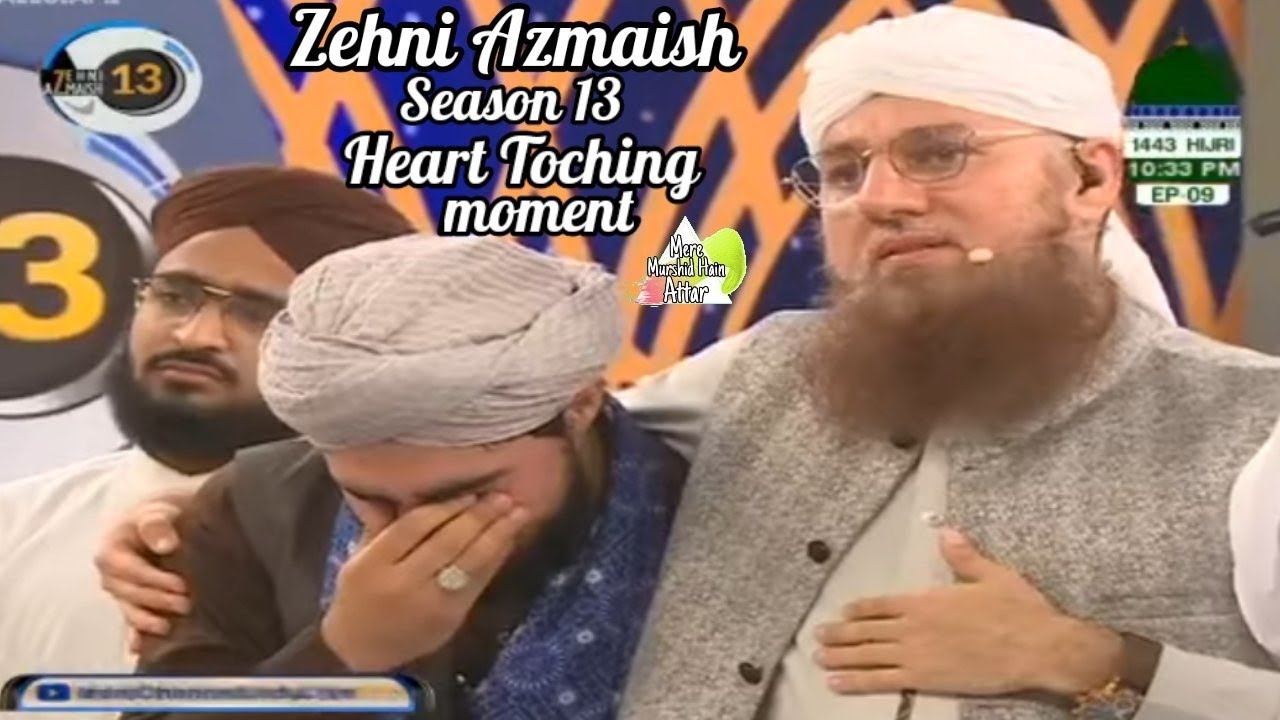 Zehni Azmaish Season 13 ka Khubsoorat Lamha