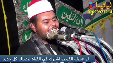 الشيخ مصطفى عبدالحق   سورة البلد