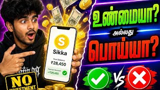 Sikka App Earning Tamil 2026 | How to Earn Money Online Without Investment/ IsSikkaAppRealorFake?😱  screenshot 4