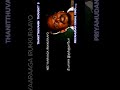 DIRECTOR VINOD K.P.S....,IN THOUGHTS ANDROID MOBILE FILMS | MAATRANGAL ONDRE MAARAADHADHU