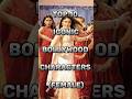 TOP 10 BOLLYWOOD FEMALE CHARACTERS Ytshorts Viral Edit Facts Top10 Trending Fyp Shorts TOP 10 BOLLYWOOD FEMALE CHARACTERS Ytshorts Viral Edit Facts Top10 Trending Fyp Shorts
