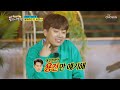 왜 전화했어 착한 희재의 반전 카리스마 뽕숭아학당 25회 TV CHOSUN 20201028 방송 왜 전화했어 착한 희재의 반전 카리스마 뽕숭아학당 25회 TV CHOSUN 20201028 방송