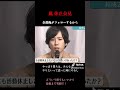 嵐　活動休止発表会見　嵐はやっぱり仲間思いやな。