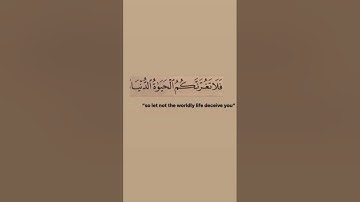 سورة الحجر 41 -48 من اجمل القرائات للقارئ هزاع البلوشي