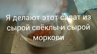 Салат щётка или метёлка, мой облегченный рецепт!!! Салат щётка или метёлка, мой облегченный рецепт!!!