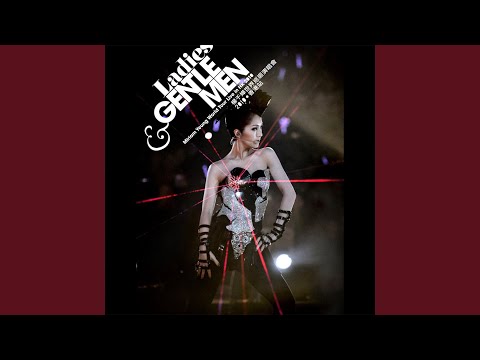Opening (Ladies & Gentlemen Miriam Yeung World Tour Live In HK 2010)