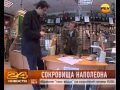 Найден клад Наполеона