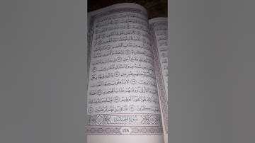 ما تيسر من سورة الدخان للقارئ الشيخ محسن ابومشرفه