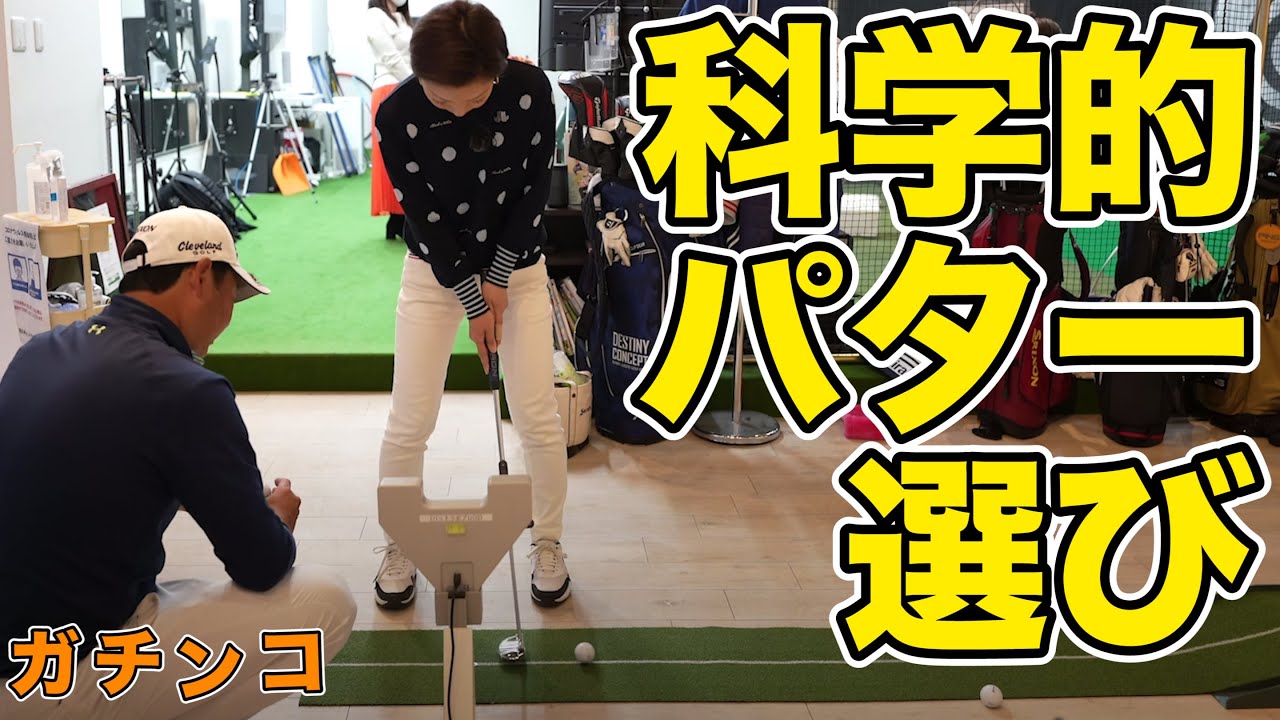 Episode 74: [Even the pros choose this way] The truly correct way