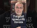 У нас не 5 чувств, а 25. Вот они: #история #точносказано #кино #красивосказано #скрытые #history