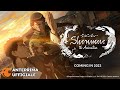 Shenmue the Animation | Anteprima Ufficiale