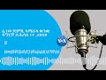 VOA TIGRIGNA ፈነወ ድምጺ ኣሜሪካ ቋንቋ ትግርኛ ታሕሳስ 17 2019