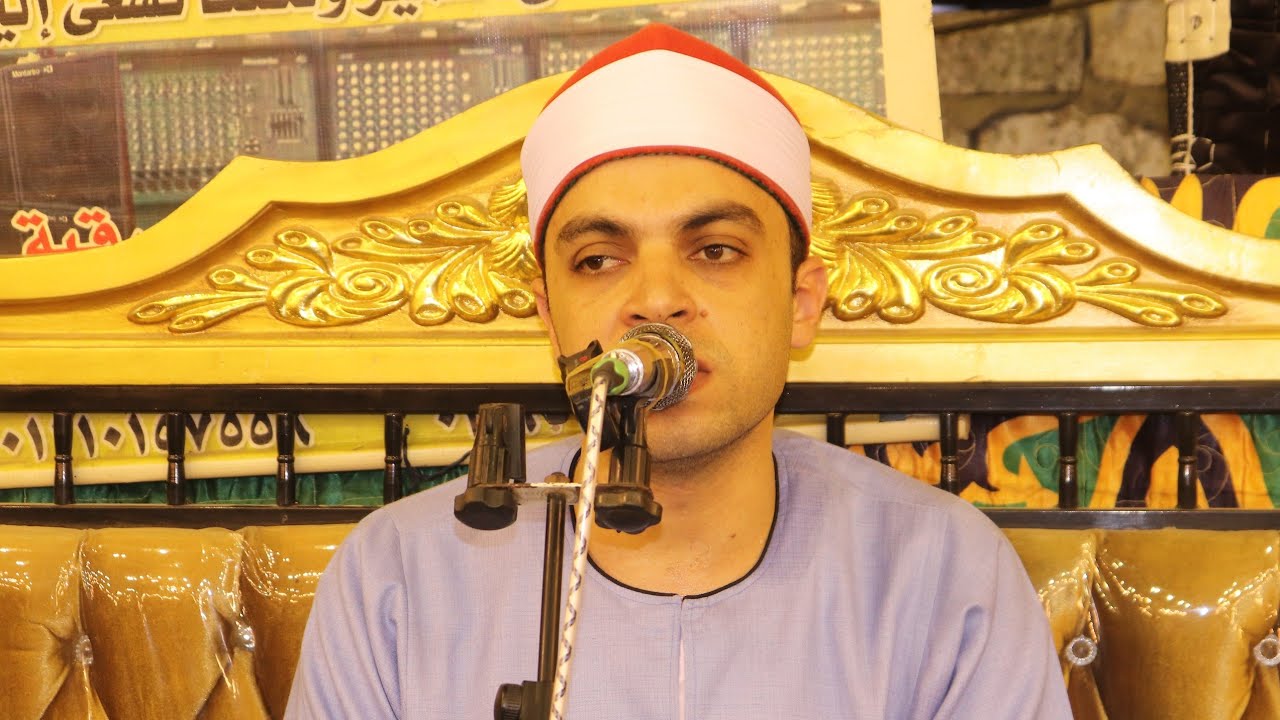 الشيخ محمد سند عبدالحميد | العشاء | عزاء الكابتن إبراهيم موسي أبو غريف - كفر الشيخ نصر 30 8 2024