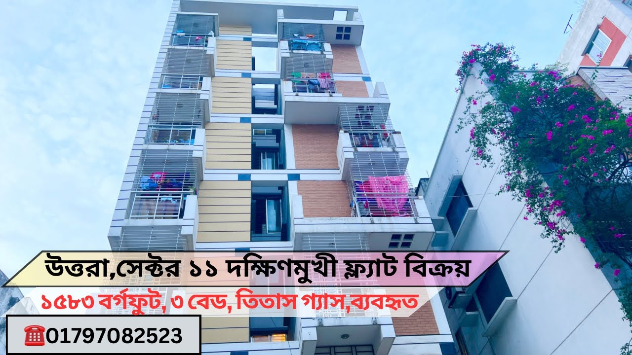 Uttara Sector 11 1583 sft South Facing used flat for SALE