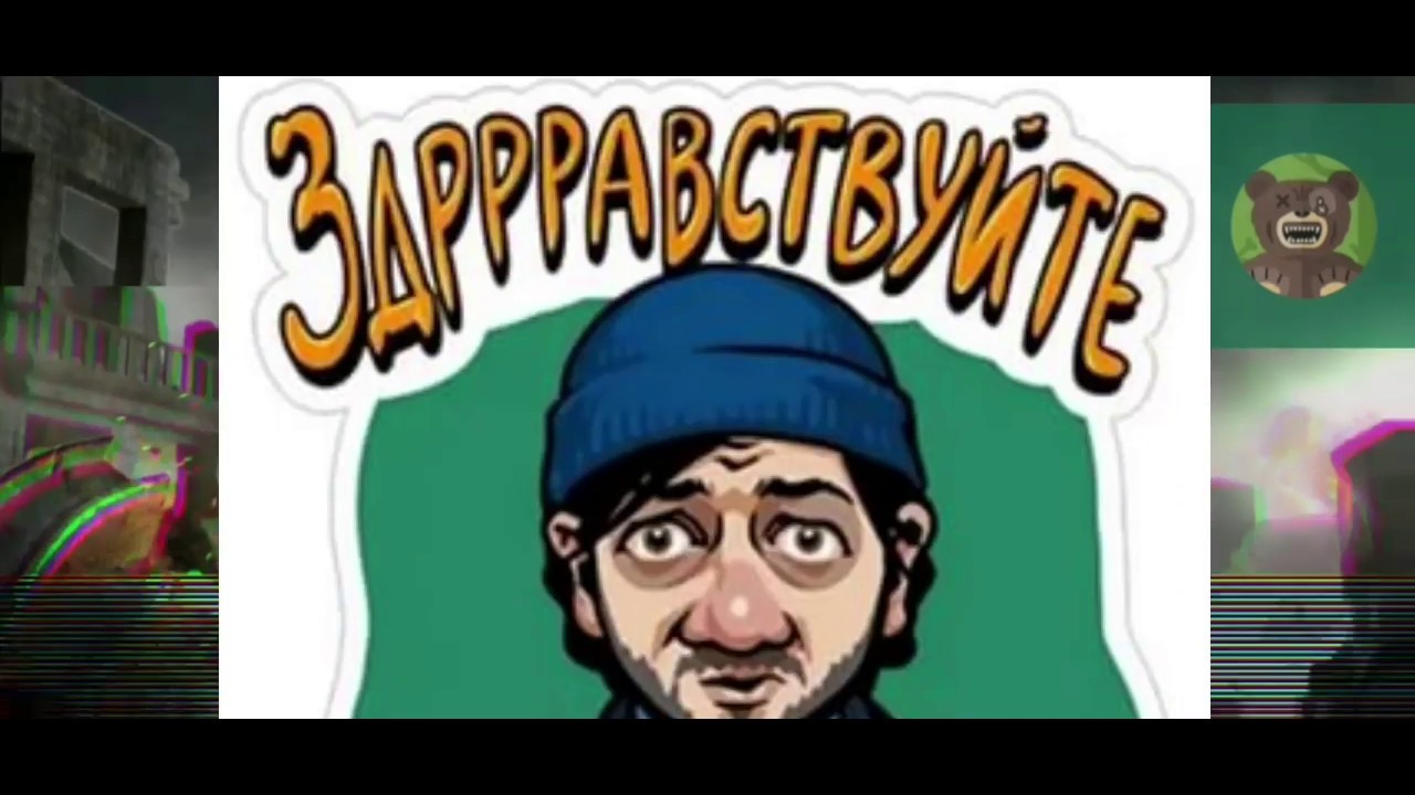 Битва с дураками машина