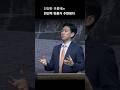 진정한 부흥에는 전인적 변화가 수반된다