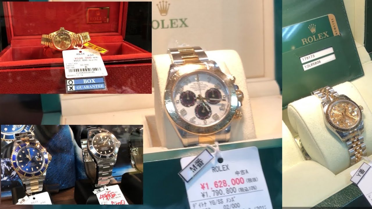 Rolex Preloved Watches for Men & Women |Shinjuku
