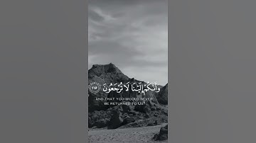 افحسبتم انما خلقناكم عبثا-القارئ〔أحمد النفيس〕😌