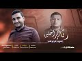 رثاء حزين جدا بصوت المنشد محمد المقطرن 