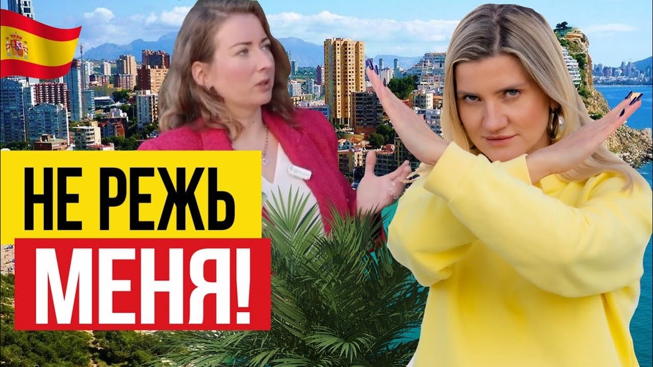 Не рожайте в Испании! Все про услуги доулы